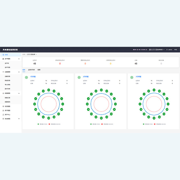 風(fēng)電螺栓監(jiān)測系統(tǒng)